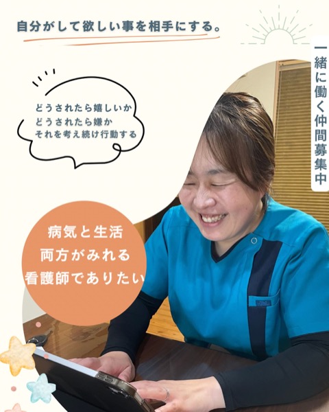 自分がして欲しい事を相手にする